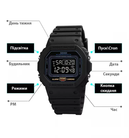 Мужские наручные электронные часы Skmei 1628 Черный с черным Киев