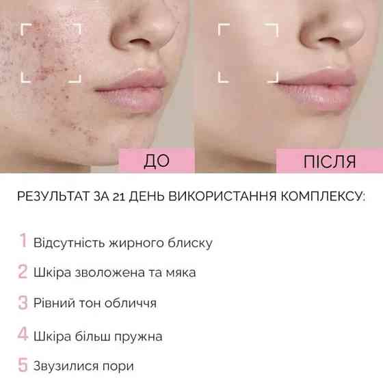 Ніжна пінка для вмивання з ніацинамідом Reclaire cosmetics 150 мл Київ