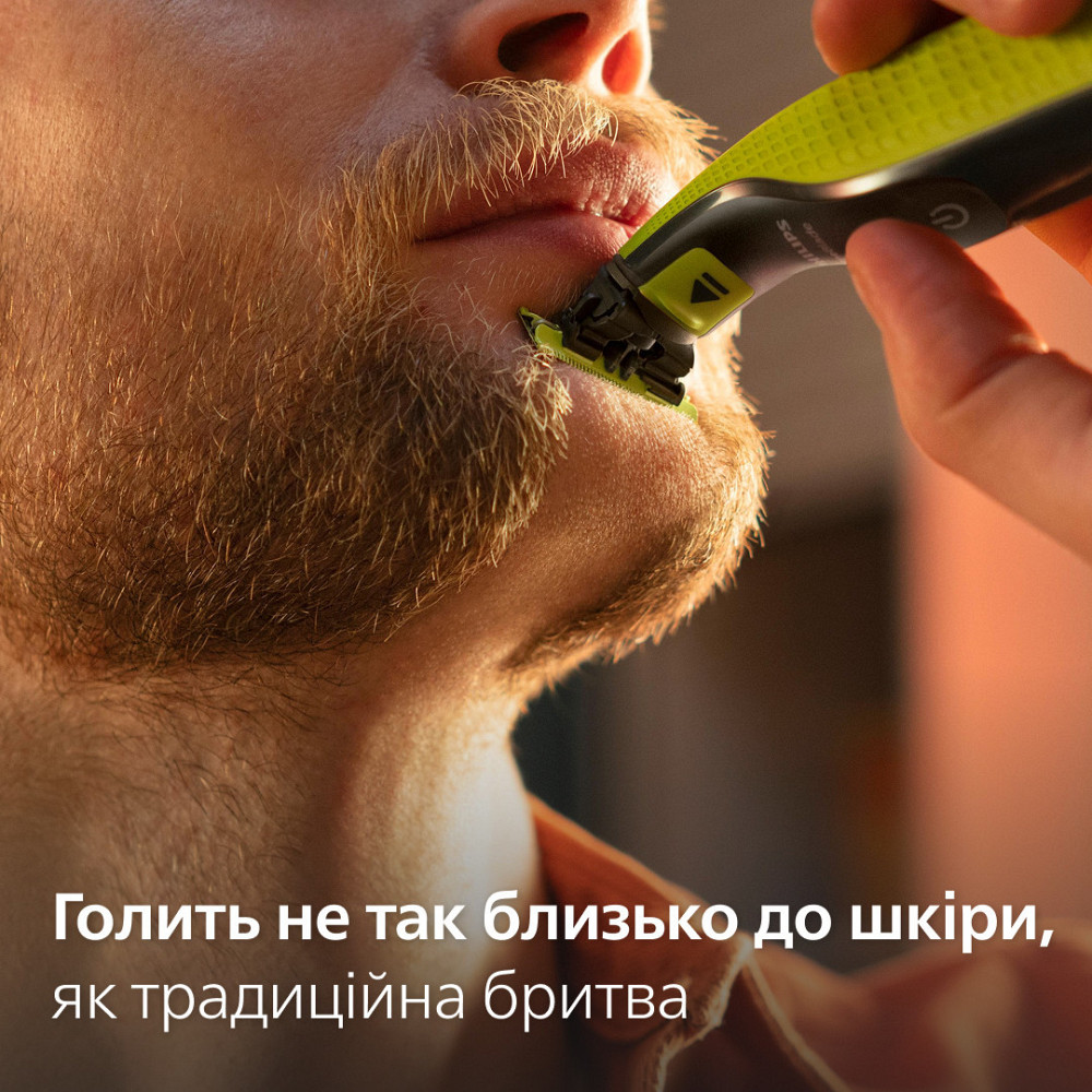 Змінне лезо Philips QP260/50 ( 13244 ) Харків - фото 7