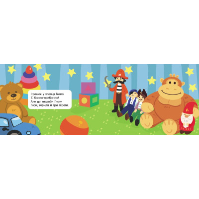 Книга Швидкомовки про іграшки - Геннадій Меламед Ранок (9789667617356) Вінниця - фото 2