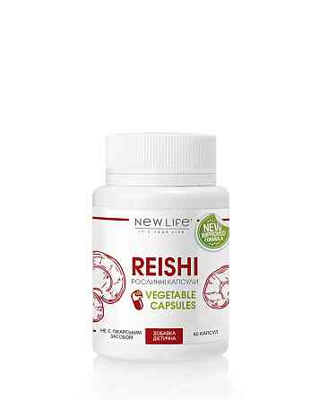 РЕЙШИ,(REISHI) Київ
