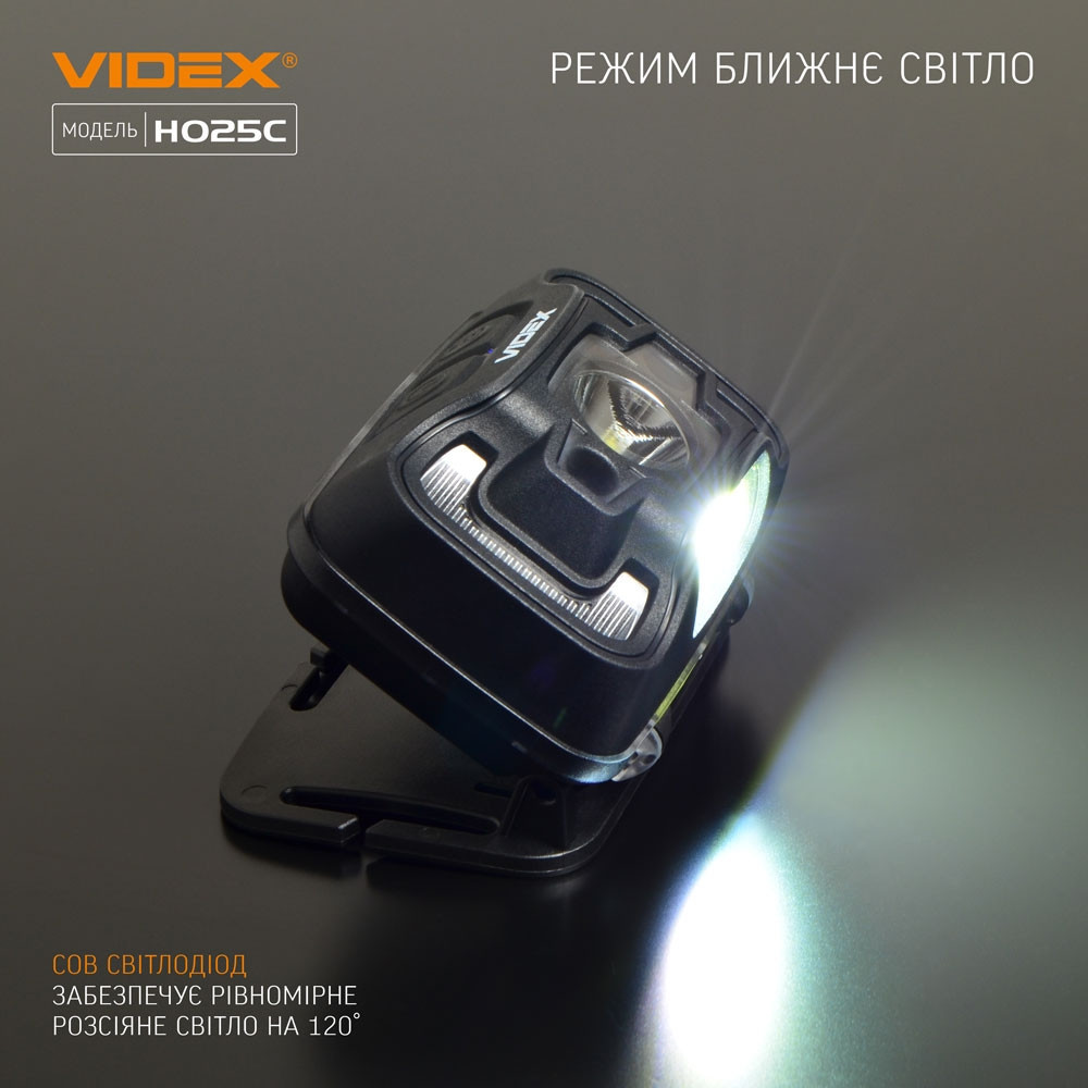 Ліхтарик LED налобний 310Lm 5000К чорний VLF-H025C Videx Житомир - фото 12