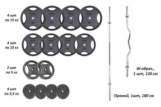 Набір 120 кг Штанга + W-подібний гриф + Гантелі набірні Гантелі, гирі, штанги та диски металеві диски Київ