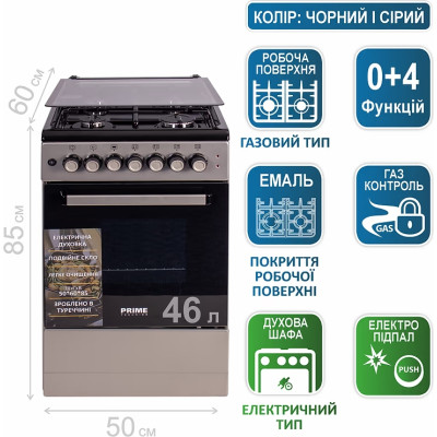 Плита PRIME Technics PSE 54119 B Винница - изображение 7