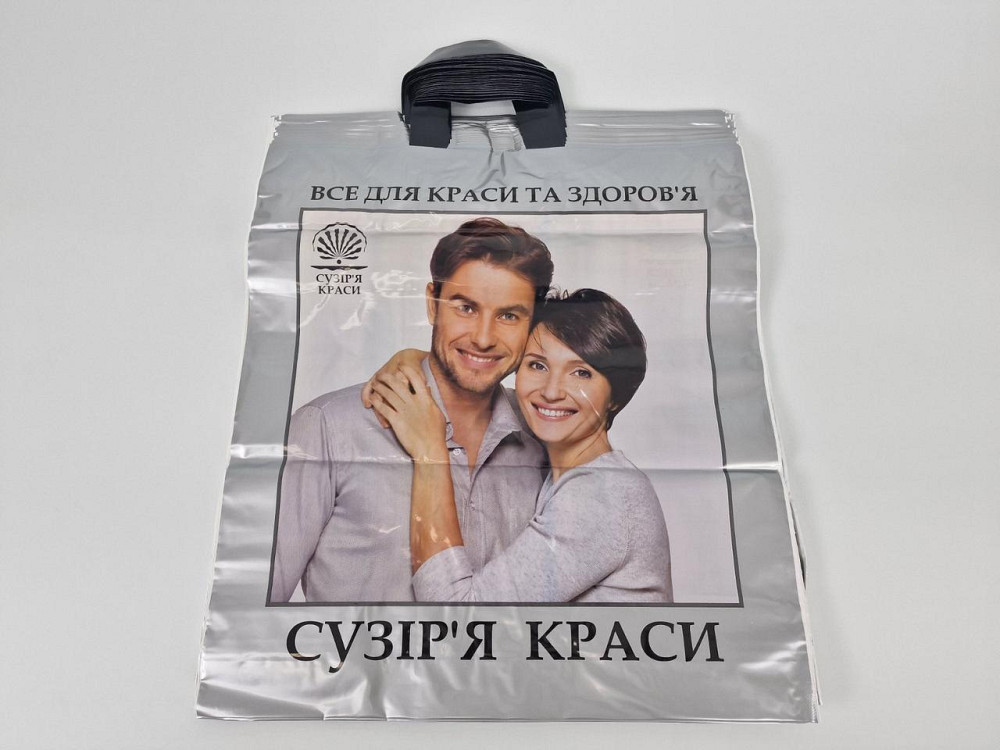 Пакет із петльовою ручкою СК "Сімейна пара нова" (45*44) 60 мк (25 шт.) Харків - фото 1