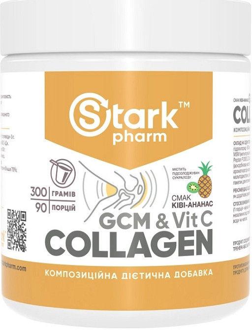 Глюкозамин хондроитин колаген МСМ витамин С Stark Pharm Stark GCM Collagen+Vitamin C 300g киви-ананас Киев - изображение 1