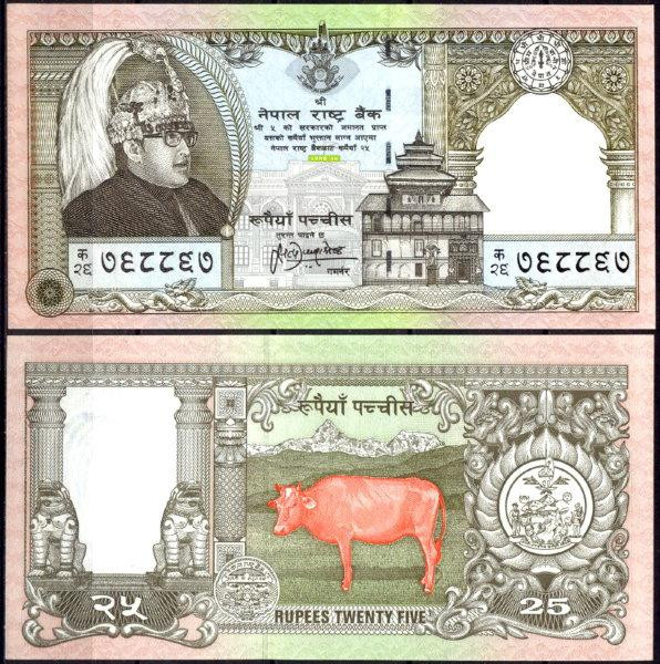 Непал / Nepal 25 Rupees 1997 Pick 41 UNC Полтава - изображение 1