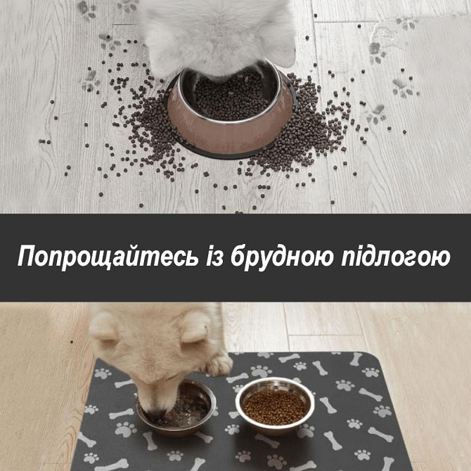 Антискользящий Поглощающий Быстросохнущий Коврик под миски для домашних животных Косточки 40 х 55 см Киев - изображение 5