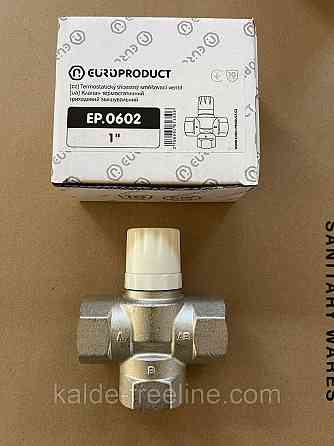 Термостатичний 3-ходовий зонний клапан із функцією поділу та змішування потоку (з термоголовкою) Харків