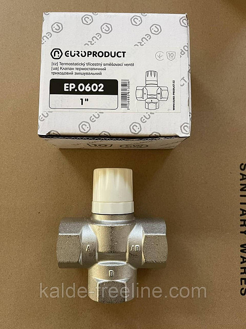 Термостатичний 3-ходовий зонний клапан із функцією поділу та змішування потоку (з термоголовкою) Харків - фото 1