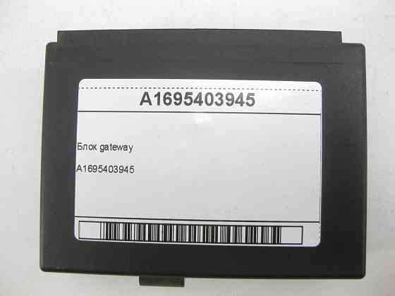Mercedes-Benz  A1695403945 Блок gateway Одеса