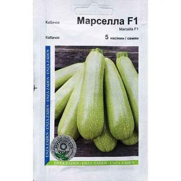 Семена Кабачок Марселла F1 5 семян Enza Zaden Винница - изображение 1