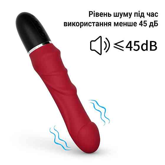 Реалистичный силиконовый вибратор водонепроницаемый 23.5 см Красный Винница