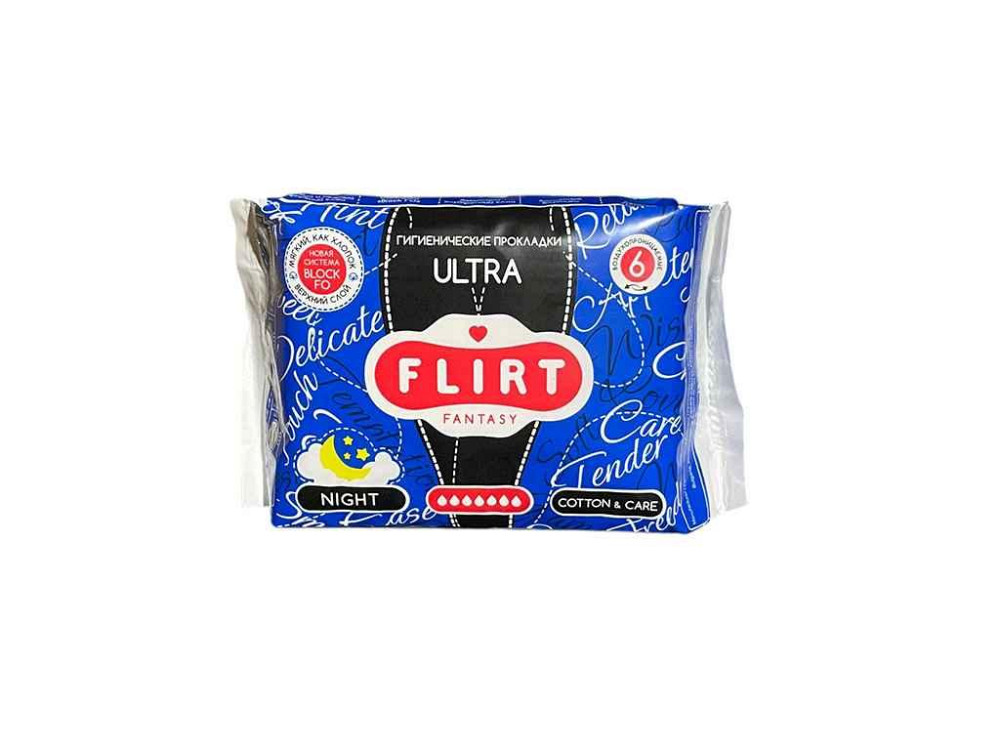 Прокладки гігієнічні ultra-cottoncare 7 крап.6шт. ТМ Fantasy Flirt Київ - фото 1