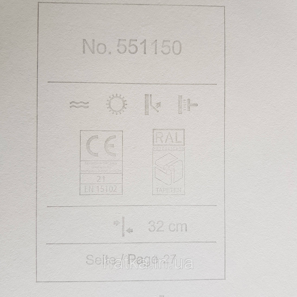 Шпалери флізелінові еко Rasch Kerala 0.53х10 м пальми листя екзотичні рослини жовті сріблясті Київ - фото 4