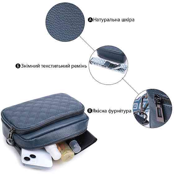 Стильная женская сумка прошитая ромбами на лицевой стороне из натуральной кожи Vintage 22636 Синяя Киев