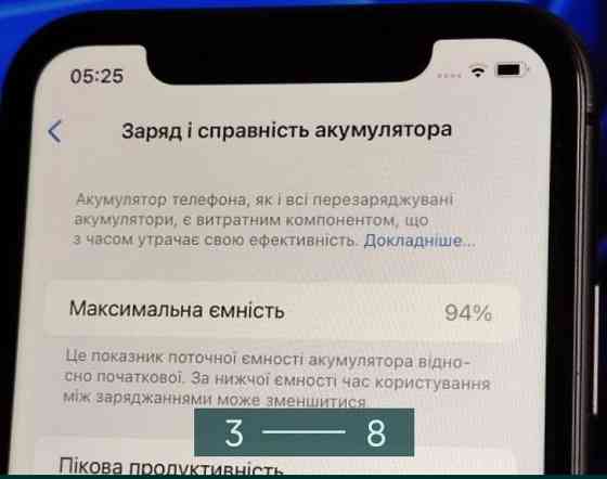 Айфон iPhone 11 128Gb. Black Neverlock АКБ 94% Київ