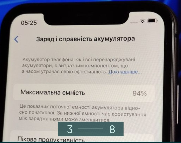 Айфон iPhone 11 128Gb. Black Neverlock АКБ 94% Київ - фото 6