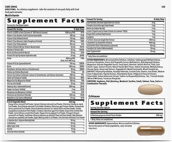 Для підтримки імунної системи Gnc Immune Health 30packs Луцьк