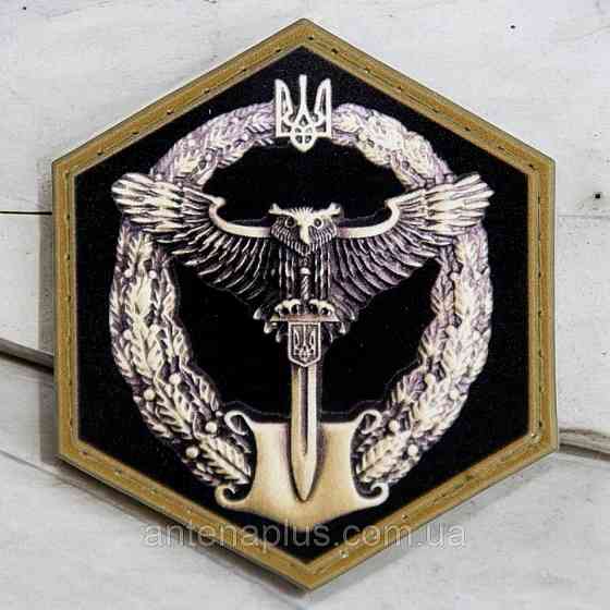 Разведка черный патч / шеврон Киев