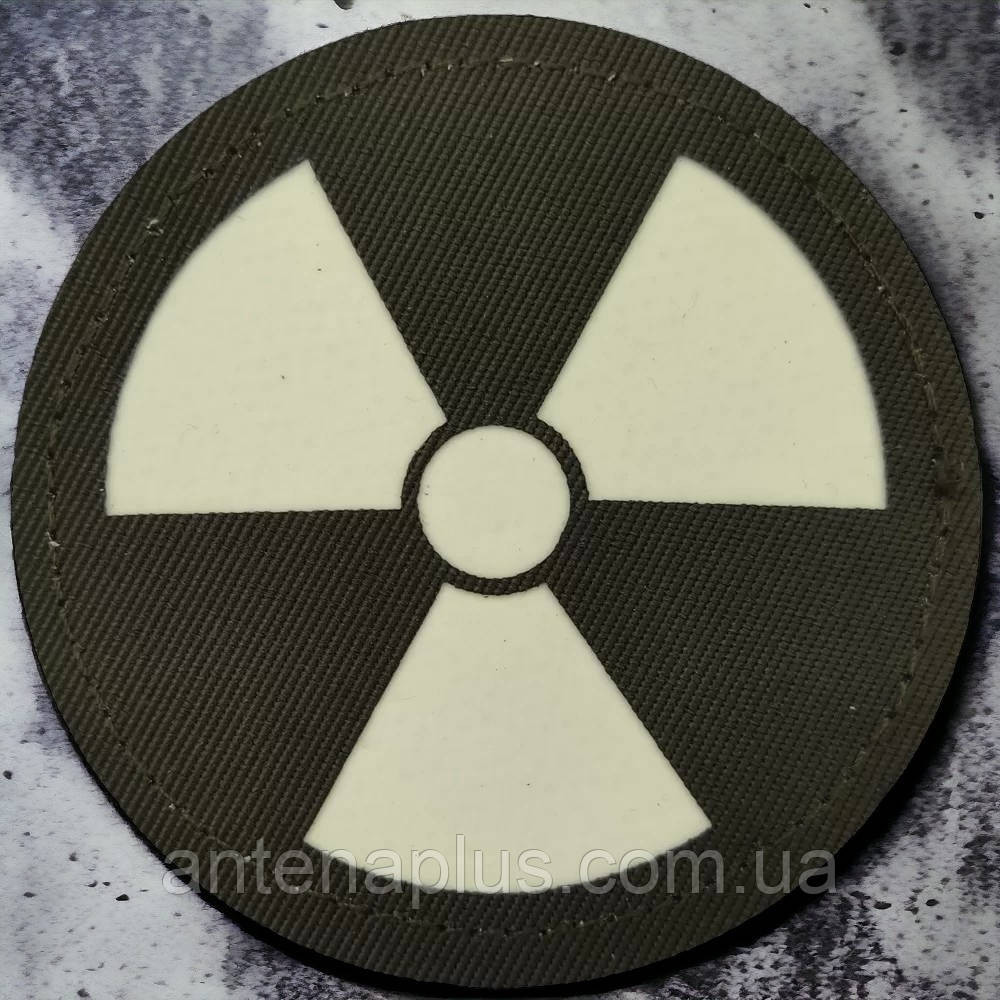Радиоактивная опасность Laser Cut хаки патч / шеврон Киев - изображение 1