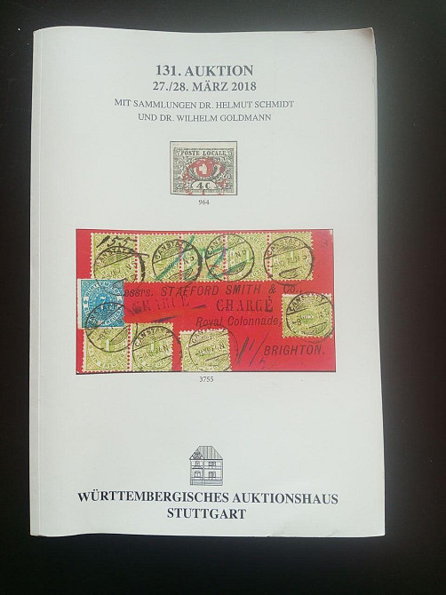 Каталог Аукционный .131 (КА1-24) Полтава - изображение 1