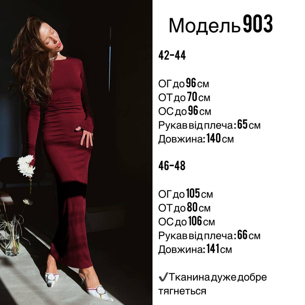 Женское элегантное вечернее платье микродайвинг 46/48 Одесса - изображение 2