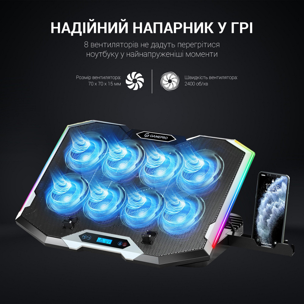 Підставка для ноутбука GamePro CP870 ( Чорний ) Харків - фото 16