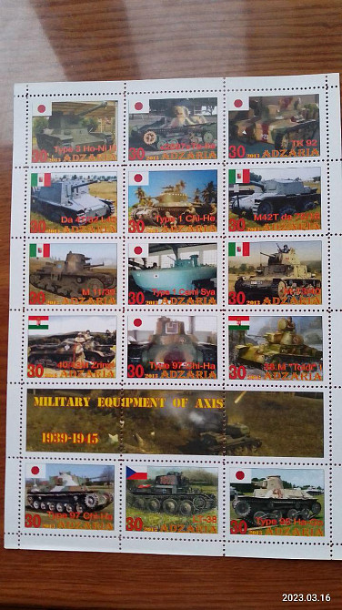 Транспорт. техника. автомобили. не официальный выпуск (Д-3) Полтава - изображение 1