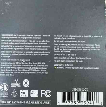 Смарт -Часы Garmin Fenix 8- 51mm , Solar , Sapphire. Киев