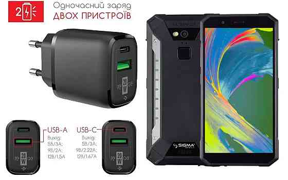 Сетевое зарядное устройство для Sigma mobile X-treme PQ53, 20W 3A, Quick Charge 3.0 Киев