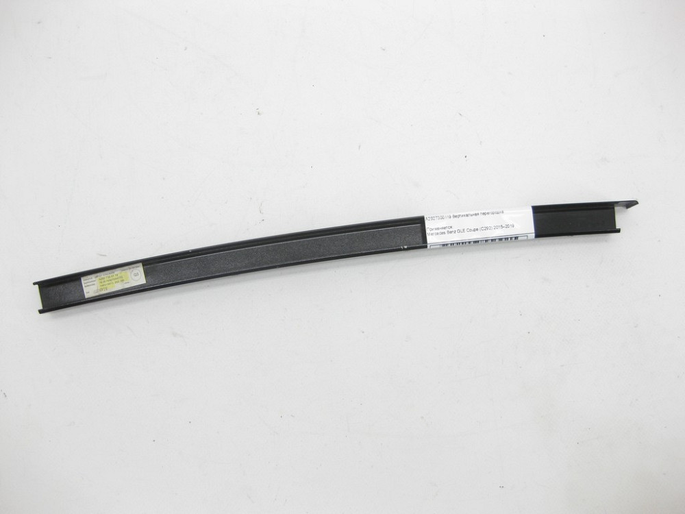 Mercedes-Benz  A2927300119 Вертикальна перегородка кватирки задніх лівих дверей GLE Coupe C292 Одесса - изображение 3