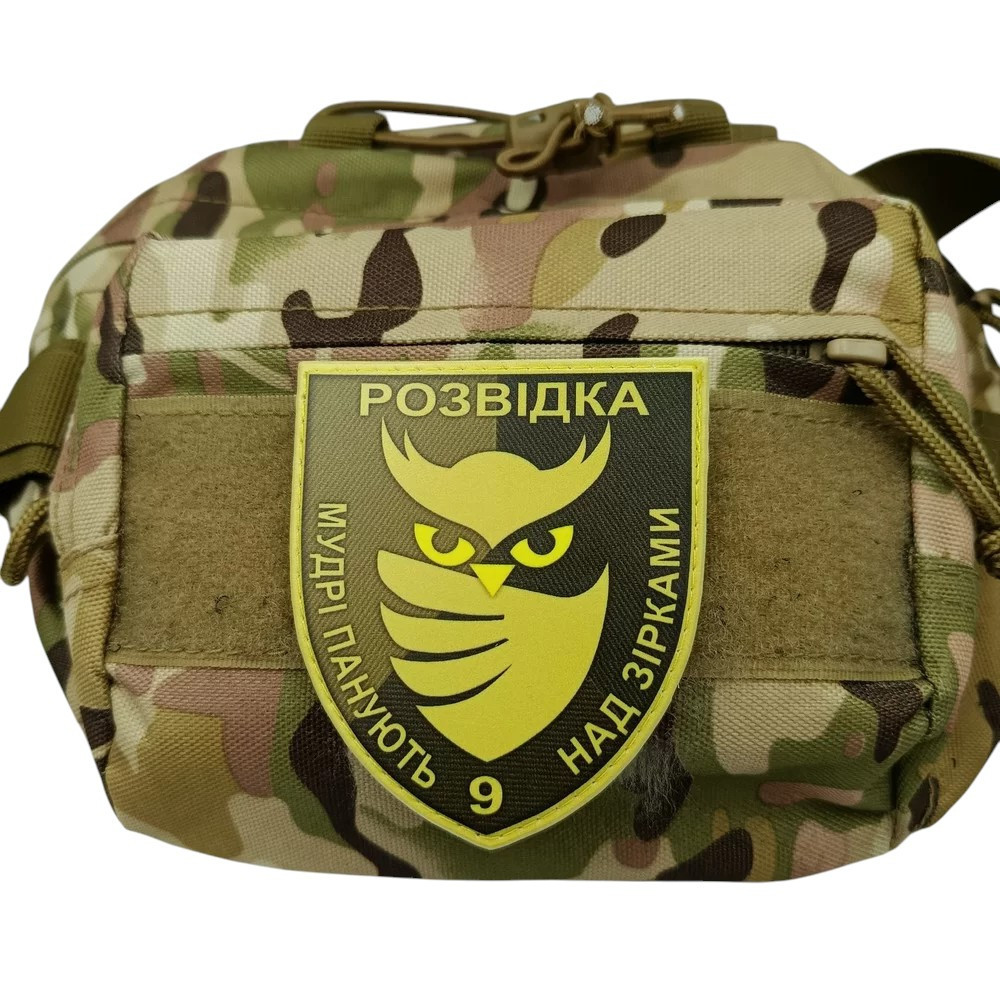 Патч / шеврон ЗСУ Розвідка Мудрі панують над зірками Запоріжжя - фото 3