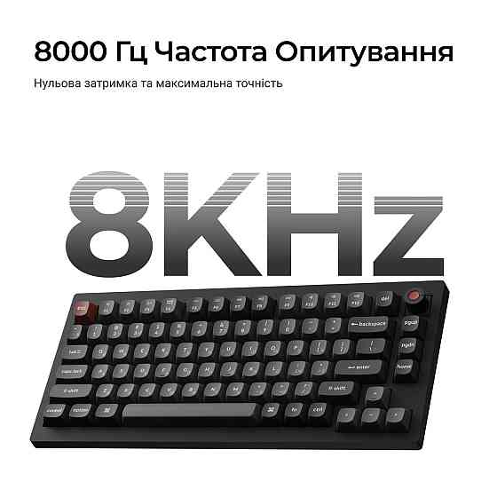 Клавіатура Keychron V1 8K Keychron Super Red Switch Black RGB (V1W-D1-UA) ( 21752 ) Харьков