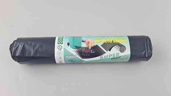 Мешки для мусора 240 литров (5шт) PROFI черные  (1 рул) Харьков