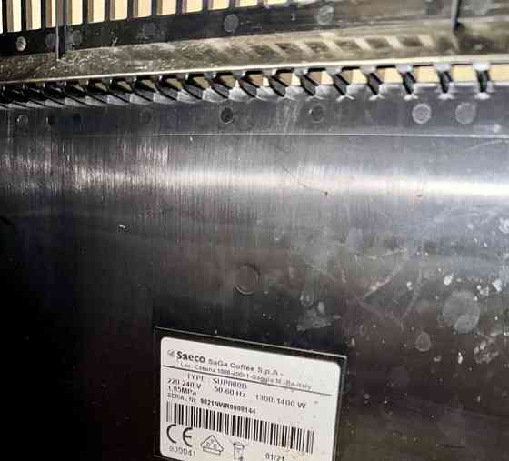 Кофемашина SAECO New Royal Киев