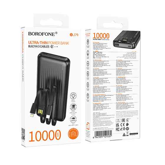 Внешний аккумулятор BOROFONE BJ79 Clever power bank with 3 cables(10000mAh) Black Киев