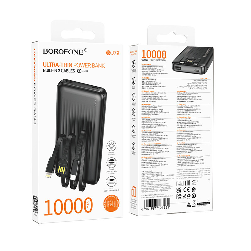Внешний аккумулятор BOROFONE BJ79 Clever power bank with 3 cables(10000mAh) Black Киев - изображение 2