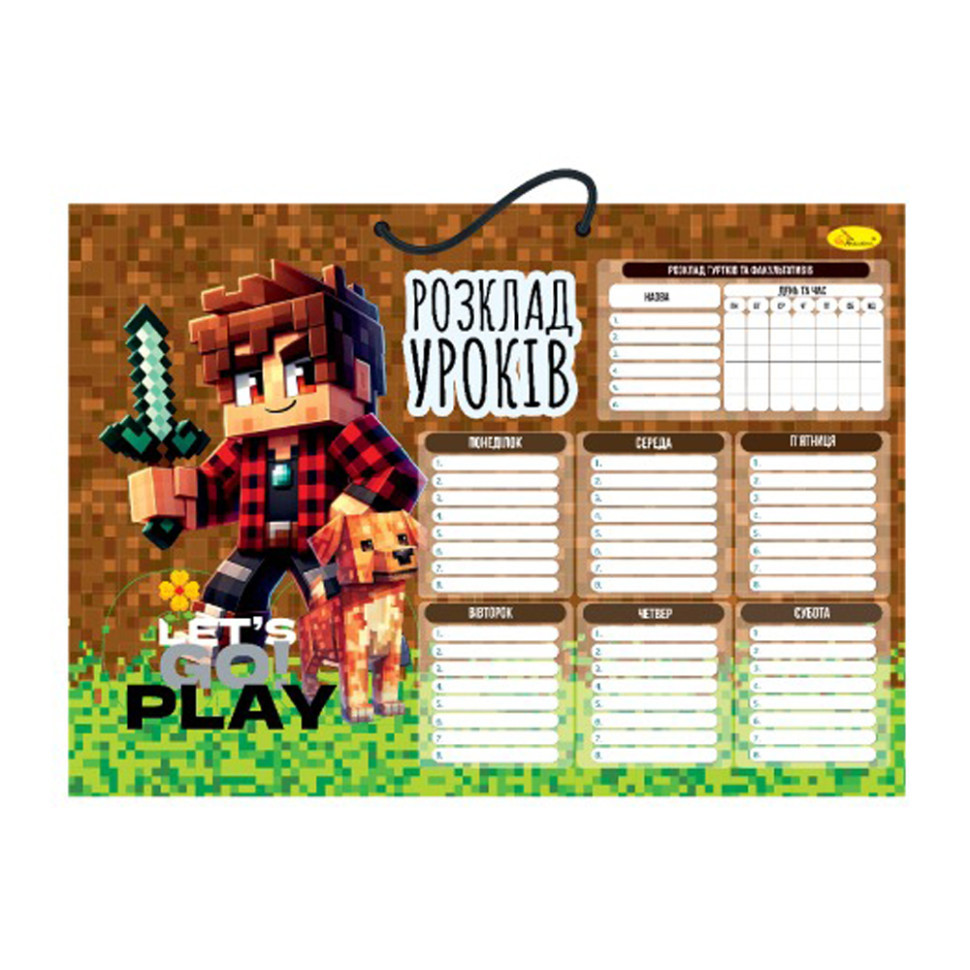 Ламінований розклад уроків АП-0802-7 А3 Вінниця - фото 1