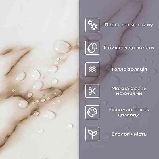 Самоклеящаяся стеновая PET плитка в рулоне 600х3000х2мм SW-00001697 Днепр