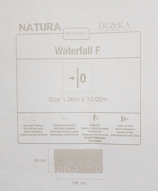 Обои винил на флизелине горячего тиснения DU&KA Natura1.06х10 под штукатурку структурные светло бежевые с глянцем Киев - изображение 3