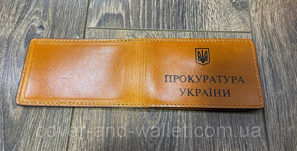 Обкладинка на посвідчення Прокуратура України на три відділення Київ - фото 2