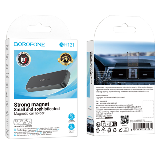 Автотримач для телефону BOROFONE BH121 Магнітний чорний/сірий Київ