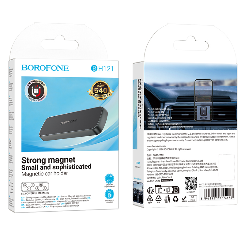 Автотримач для телефону BOROFONE BH121 Магнітний чорний/сірий Київ - фото 5