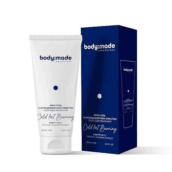 Крем-гель с антицеллюлитным эффектом охлаждающий BodyMade 200 мл Киев