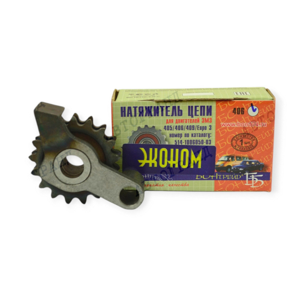 Комплект (важіль) натягу 405,406,409 - Ретро (на втулках) БОН Трейд пристрій Мукачево - фото 1