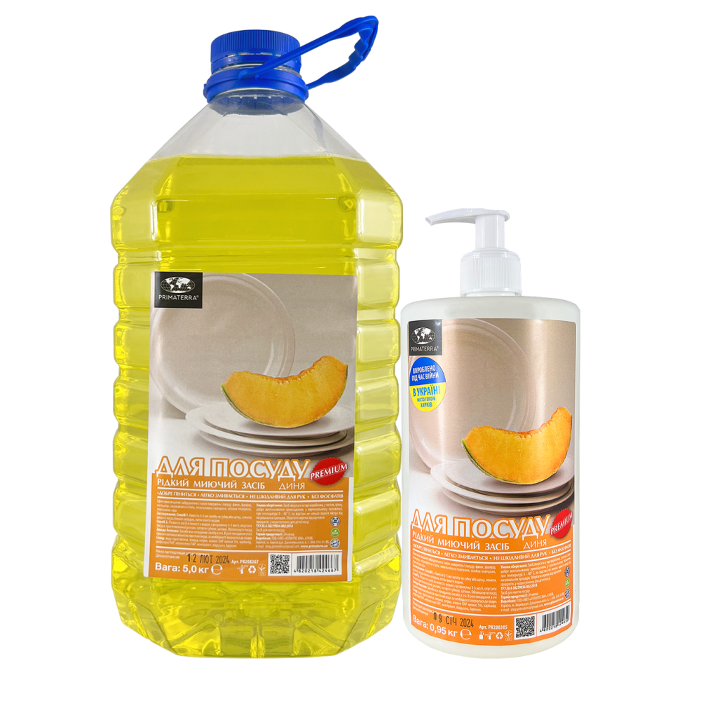 Миючий засіб для посуду Діня (0,95 кг) з дозатором Павлоград - фото 3