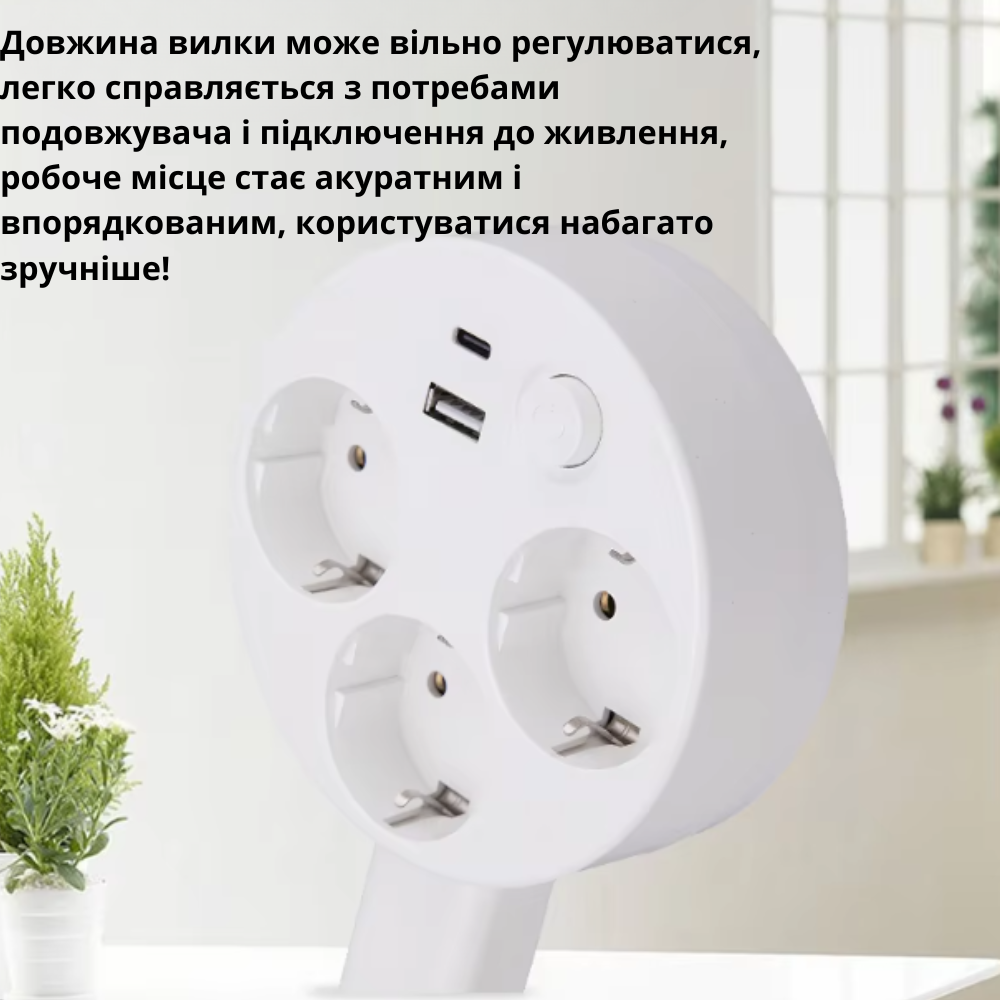 Мережевий подовжувач телескопічний, трійник з поворотом на 360° висувний на 3 розетки і 2 порти для зарядки USB-A, Type-C, 16А Кам'янець-Подільський - фото 7