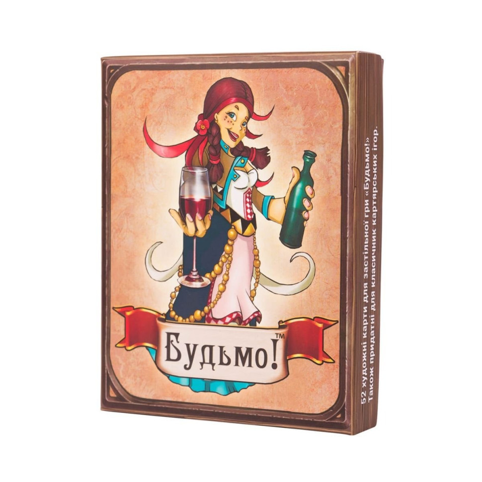 Настольная игра Будем 0008FGS на укр. языке Винница - изображение 1