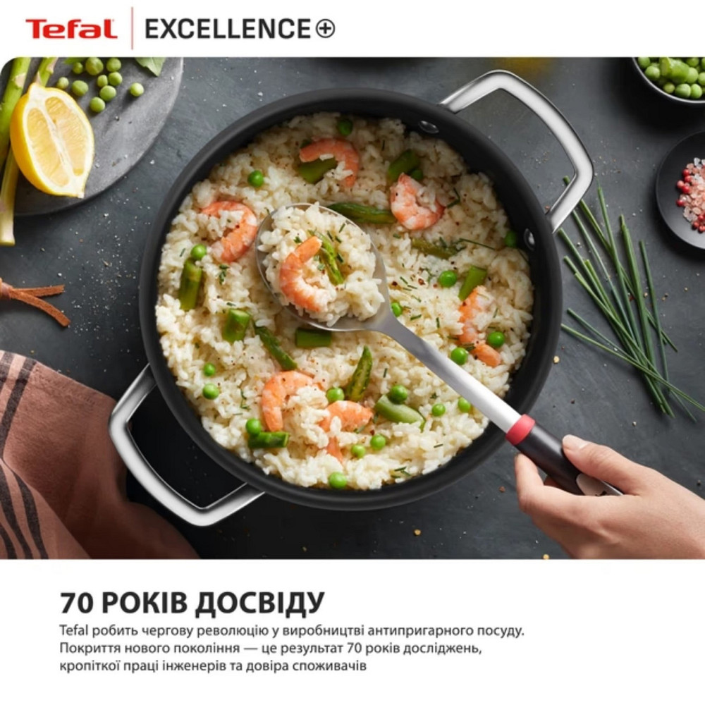Сотейник з кришкою Tefal Excellence+ 24 см (G3308802) ( 26578 ) Харків - фото 6